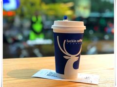 摩卡星冰乐-瑞幸咖啡(洛阳正大广场店)