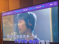 -唱吧麦颂KTV(松江五龙商业广场店)