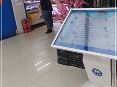 -天丰利生活MALL(和平里店)
