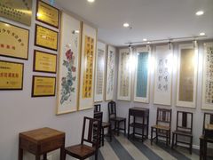 -梁溪琳琅书画院(汇金广场店)
