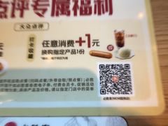 -必胜客(国贸店)