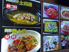 -向塘土鸡总店(八一广场店)