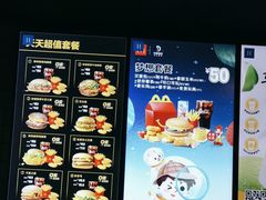 -麦当劳(塘厦蛟坪路DT店)