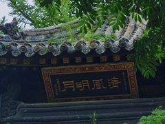 -五台山风景区
