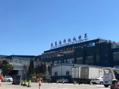 -蓬莱欧乐堡海洋极地世界