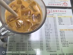 -义顺牛奶公司