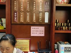 -勤德兴(湖滨路店)