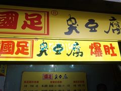 -明瓦廊小区