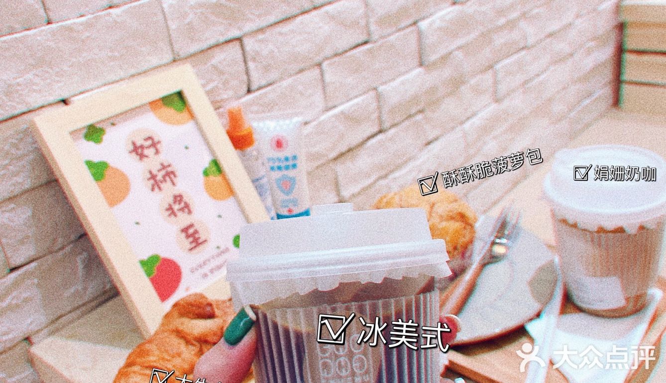 广州探店|奶油装修风格CHUCHU COFFEE   