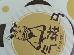 -勇气斑马·巴西柔术&跆拳道(浦东三林店)