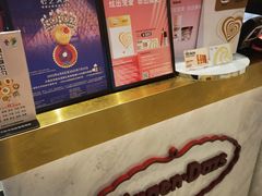 -哈根达斯(济南万象城店)