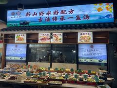 -旭光全羊(临朐店)