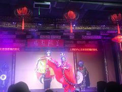 -盖碗儿梨园·变脸吐火·川剧(天府广场店)