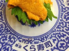 -KURA寿司(金阁寺店)