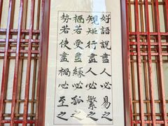 -成都市文殊院