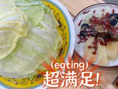 白菜心-羊大爷涮肉(亮马桥店)