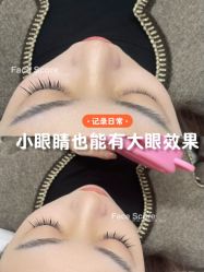 -Face Score美甲美睫皮肤管理