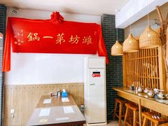 大堂-韩邦朝天锅