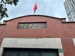 -上海三山会馆