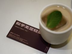 -村口大树(长乐路店)