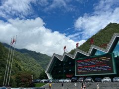 -牛背梁国家森林公园