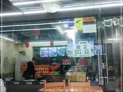 -老陈婆手工面庄