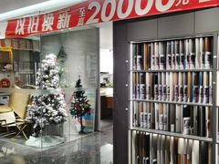 -索菲亚衣柜橱柜全屋定制(真北红星店)
