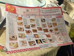 -又一间茶点轩(百汇广场店)