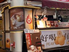 -炖物24章·顺时轻养茶(杭州大厦店)