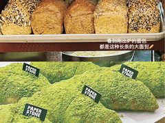 -PAPER STONE BAKERY(天环店)