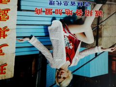android_upload_pic-远东服装大厦
