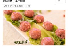 -古乐牛香·鲜牛肉牛杂火锅(新区店)