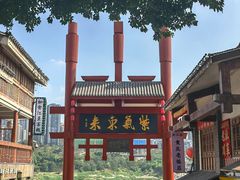 -磁器口古镇