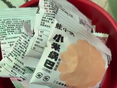 -蛙小侠(吾悦广场店)
