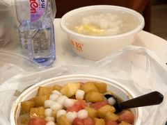 -串妹花式冰粉(乐山总店)
