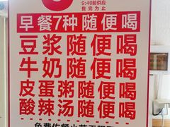 -南城香·饭香串香馄饨香(赵公口店)