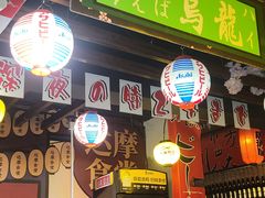 门面-达摩食堂(仓山万达店)