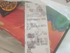 -至尊比萨(府城旗舰店)