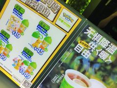 -柠季·手打柠檬茶(吴江路店)