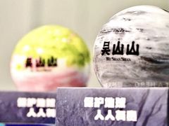 -吴山山·椰子酸奶(天河南店)