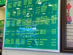 菜单-老回回饺子馆(海洋馆店)