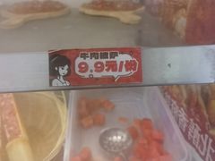-冒菜西施·非遗冒菜(总店)