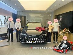 -奥尊奥迪4S店(浑南店)
