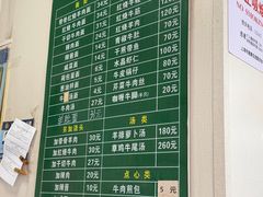 -上海为民商行清真饭店(南大路店)