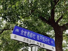 -七宝古镇