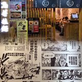 隐藏在天河南的日式拉面小店🍜冬天一碗暖粒粒✔️