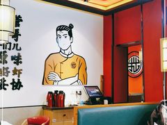 大堂-拙味兄弟龙虾·江湖菜(和畅堂店)