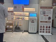 -资善堂中医馆(晋阳街馆)