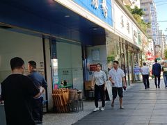 -甘记肥肠粉(马鞍北路店)