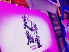 -关你鬼室大型密室逃脱(佛山创意园店)